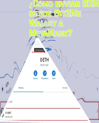 Btc wallet metamask